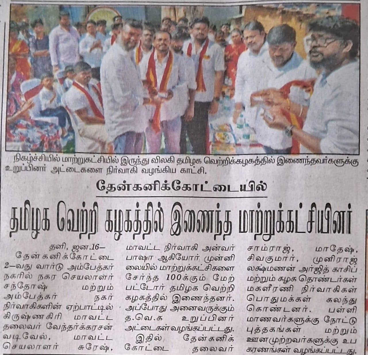 WhatsApp Image 2025-09-04 at 14.25.04_b0e08142