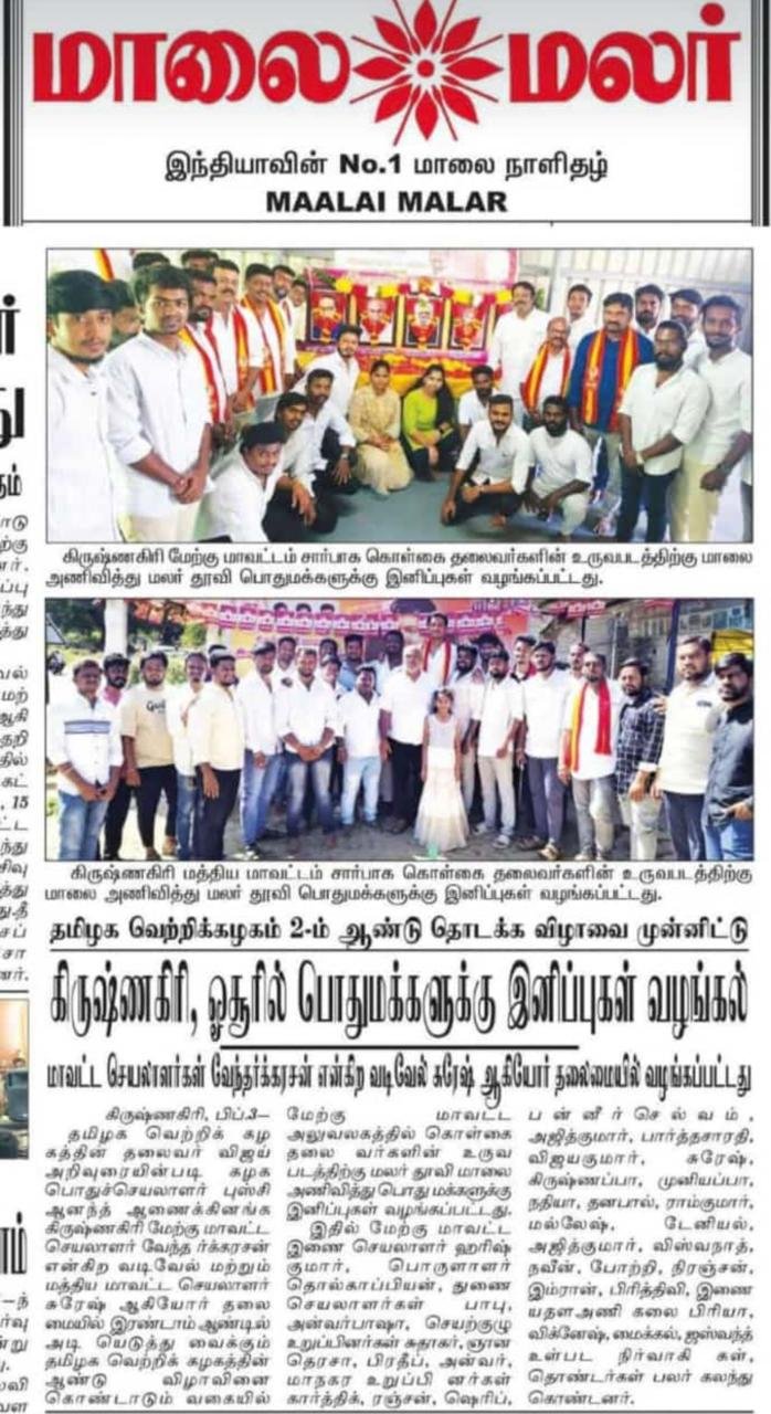 WhatsApp Image 2025-09-04 at 14.25.05_89f6cdc9