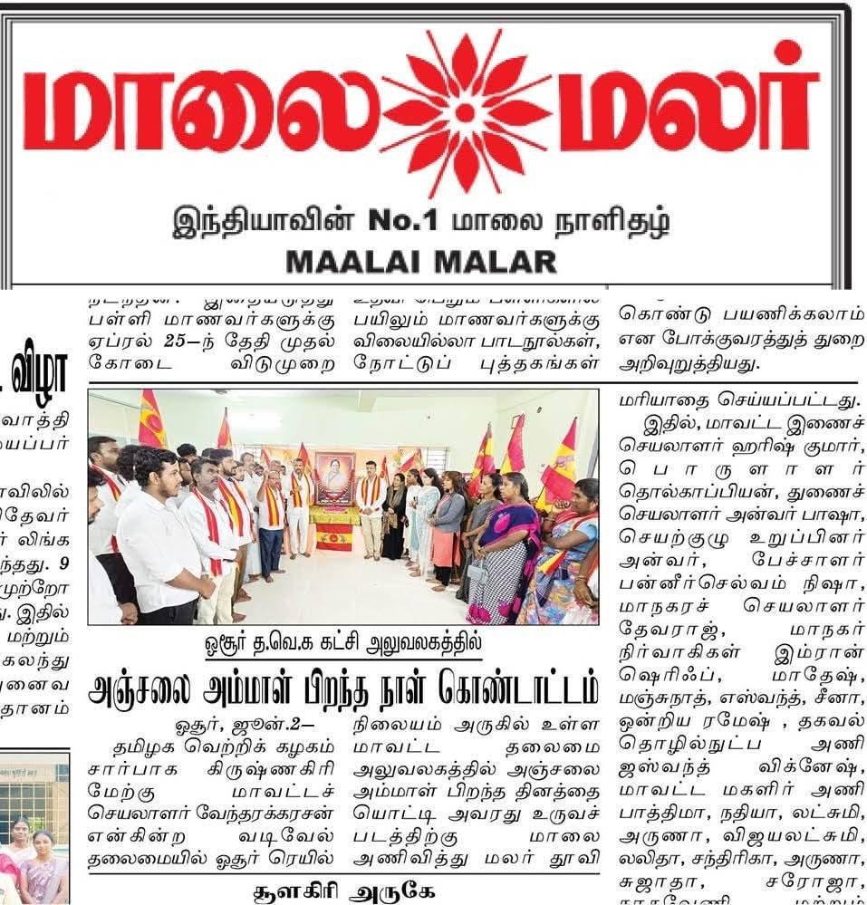 WhatsApp Image 2025-09-04 at 14.25.06_58c208c2