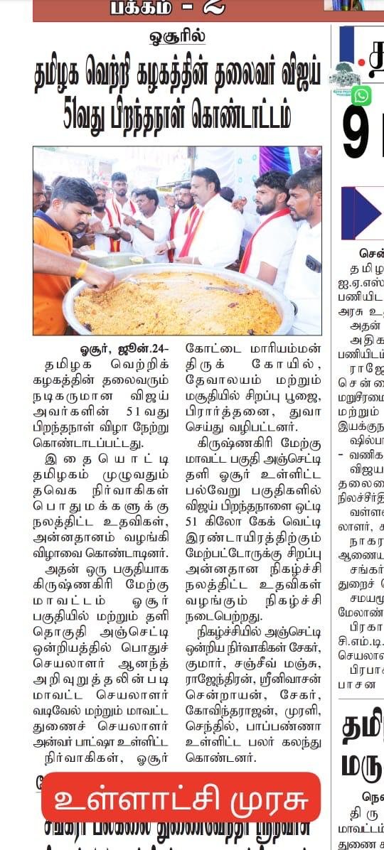 WhatsApp Image 2025-09-04 at 14.25.07_0a24c039