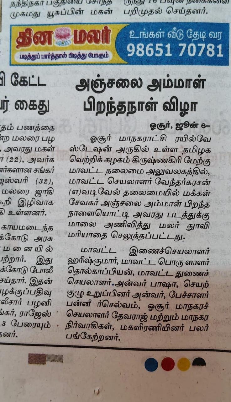 WhatsApp Image 2025-09-04 at 14.25.07_2dd70b1d