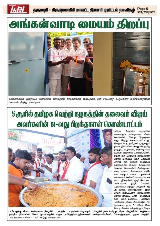 WhatsApp Image 2025-09-04 at 14.25.07_e51f4af3