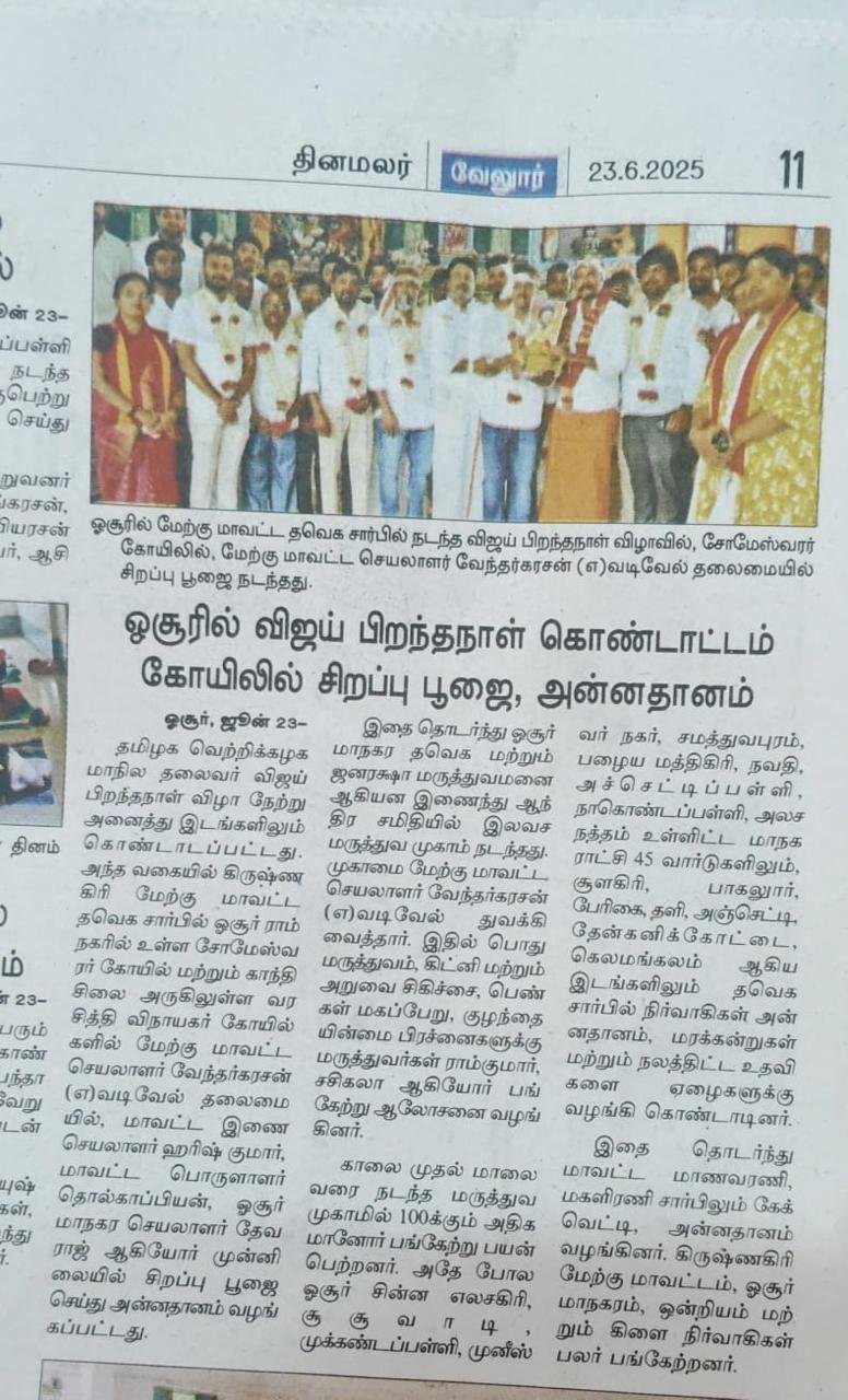 WhatsApp Image 2025-09-04 at 14.25.08_b13cbcf3